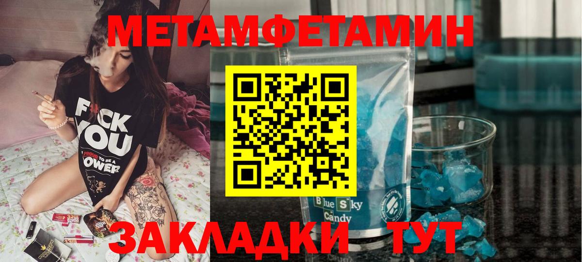 Амфетамин VHQ Урюпинск