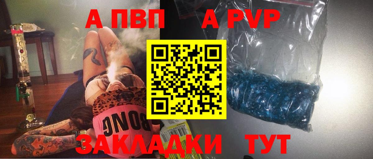 Меф Урюпинск