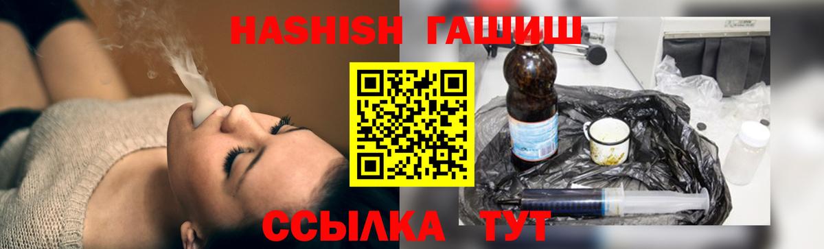 ГАШ VHQ Урюпинск