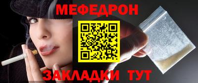 кристаллы Будённовск