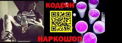 скорость Бузулук