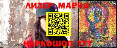 кристаллы Будённовск