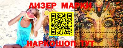 скорость Бузулук