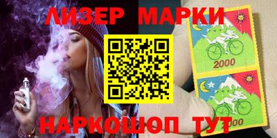 кристаллы Будённовск