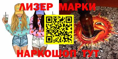 скорость Бузулук