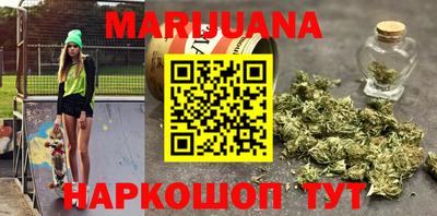 кристаллы Будённовск
