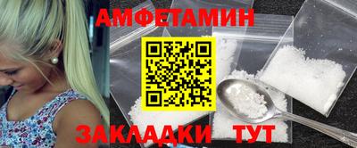 кристаллы Будённовск