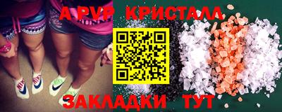 скорость Бузулук