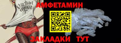 скорость Бузулук