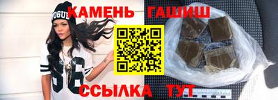 кристаллы Будённовск