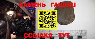 кристаллы Будённовск
