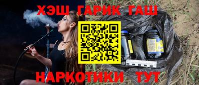 кристаллы Будённовск