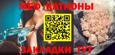 кристаллы Будённовск