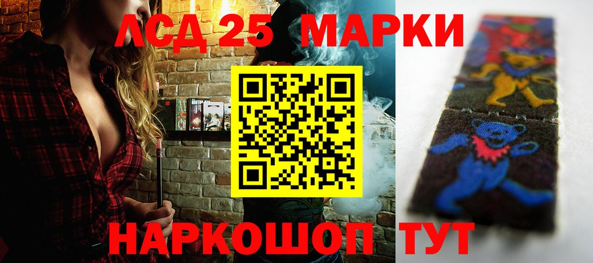 Урюпинск  LSD-25 экстази ecstasy  LSD-25 экстази ecstasy  Вход с VPN 