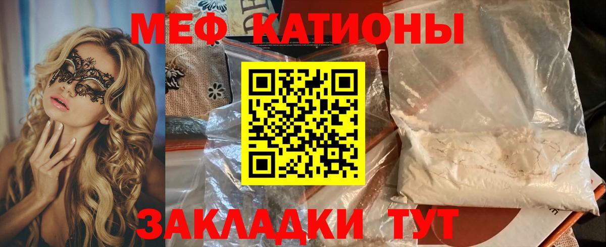 Метамфетамин  КОКАИН  А ПВП СОЛЬ кристаллы  ГАШ  Урюпинск  Меф кристаллы  МАРИХУАНА  Вход с VPN  Экстази 