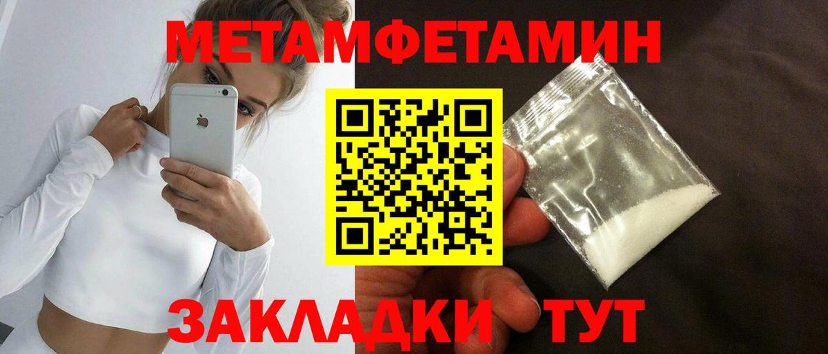 Урюпинск  Первитин витя  Вход с VPN  Первитин витя 