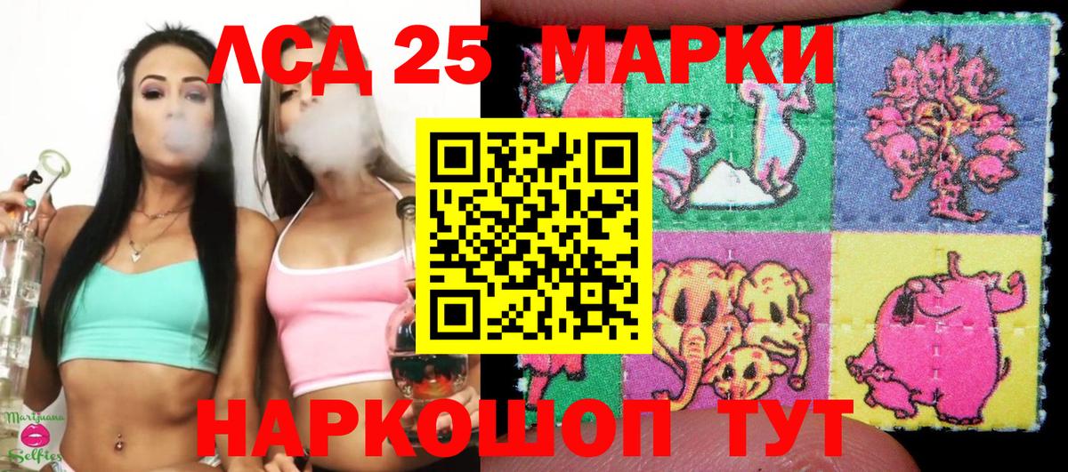 Марки N-bome 1,5мг Урюпинск