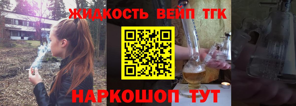 Урюпинск  ТГК концентрат  Вход с VPN 
