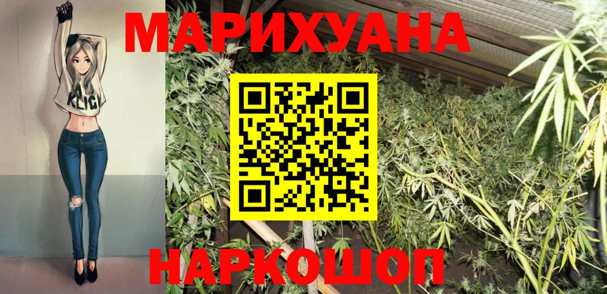 Шишки марихуана индика  Канабис VHQ  Урюпинск  Вход с VPN  Конопля Bruce Banner 