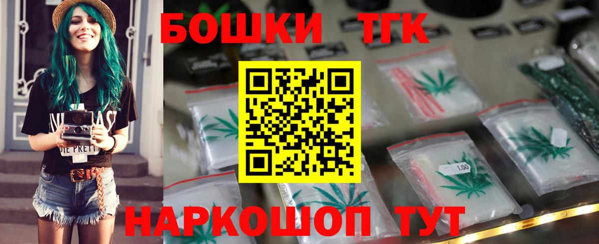 МАРИХУАНА план Урюпинск